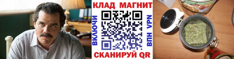 Псилоцибиновые грибы Балаково