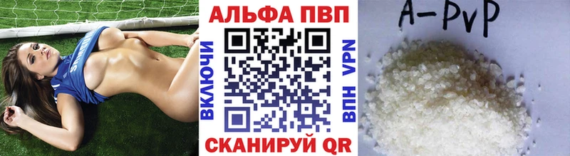 даркнет сайт  Балаково  Альфа ПВП крисы CK 
