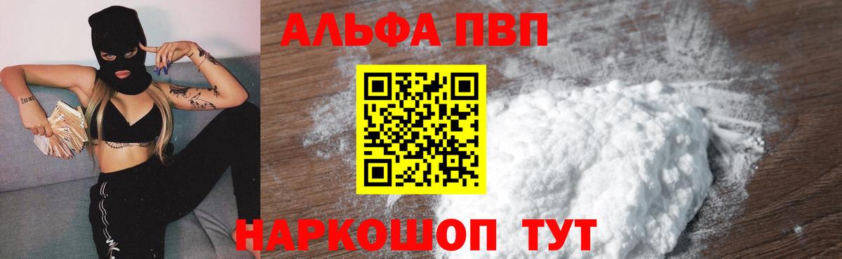 APVP СК КРИС Балаково