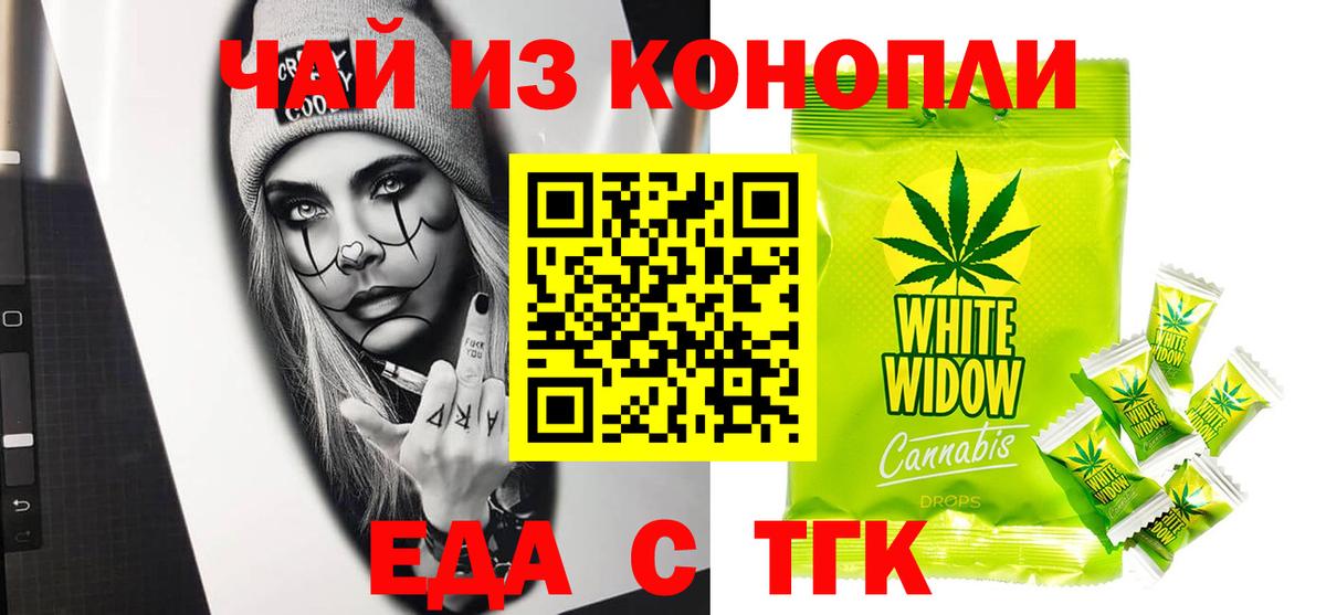 Галлюциногенные грибы Балаково