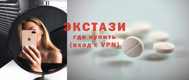 Экстази louis Vuitton  Балаково 