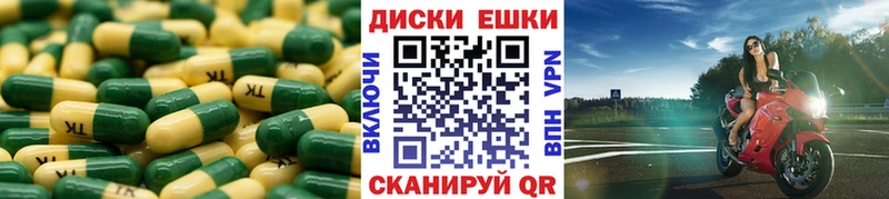 Ecstasy Cube  закладки  гидра ссылки  Балаково 