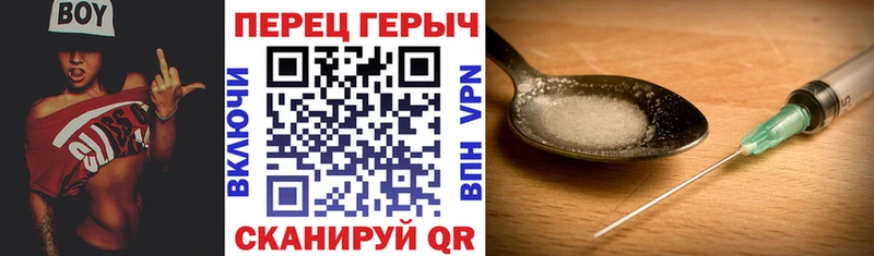 сколько стоит  Балаково  Героин афганец 