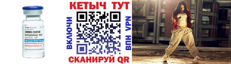 Кетамин ketamine  наркошоп  KRAKEN вход  Балаково 