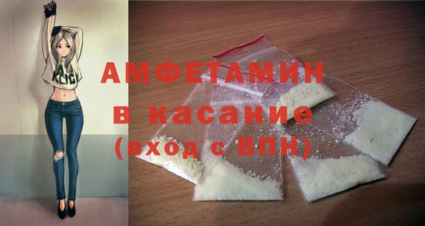 амфетамин Костерёво