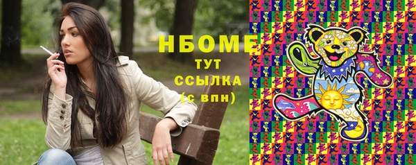 амфетамин Костерёво
