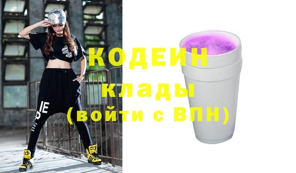 амфетамин Костерёво
