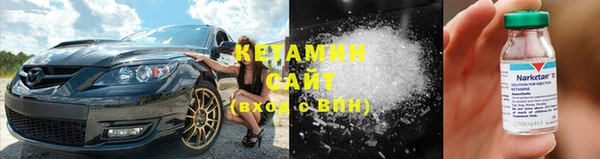 амфетамин Костерёво