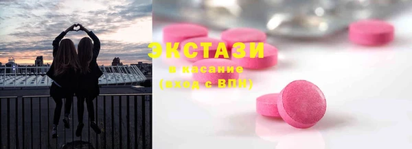 амфетамин Костерёво