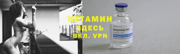 амфетамин Костерёво