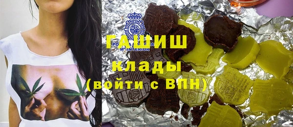 амфетамин Костерёво