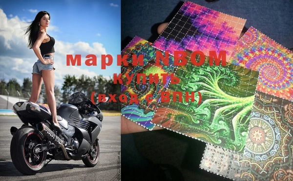 мефедрон VHQ Луховицы
