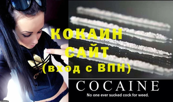амфетамин Костерёво
