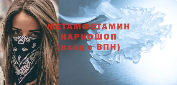 мескалин Корсаков