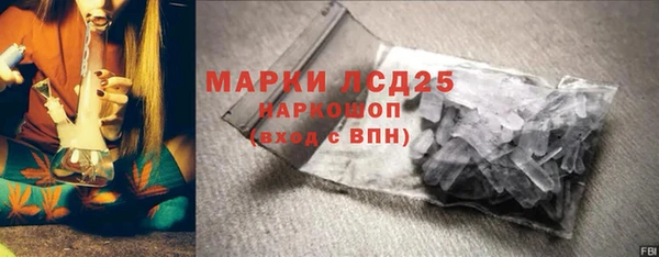 мескалин Корсаков