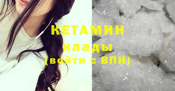 амфетамин Костерёво