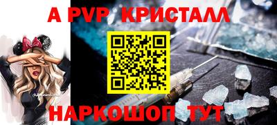 марки nbome Аргун