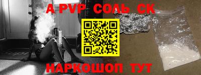 скорость mdpv Апшеронск