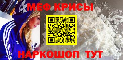 спайс Апшеронск