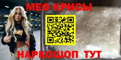 MESCALINE Апрелевка