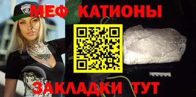 MESCALINE Апрелевка