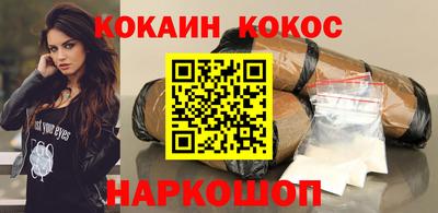 мефедрон VHQ Апрелевка