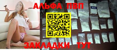 марки nbome Аргун