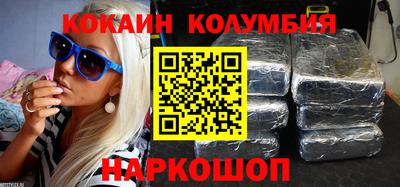 мефедрон VHQ Апрелевка