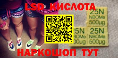 марки nbome Аргун