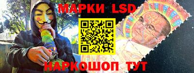марки nbome Аргун