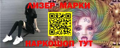 MESCALINE Апрелевка