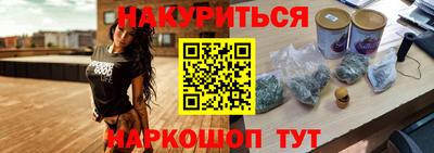 спайс Апшеронск