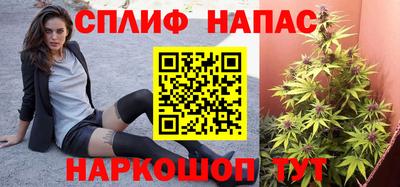 мефедрон VHQ Апрелевка