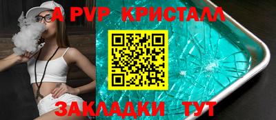 марки nbome Аргун