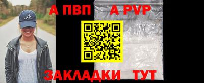 прущие грибы Бийск