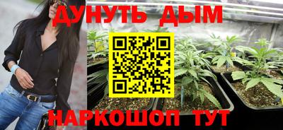 марки nbome Аргун