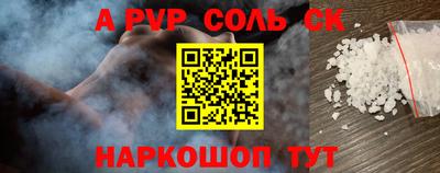 марки nbome Аргун