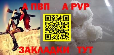 скорость mdpv Апшеронск