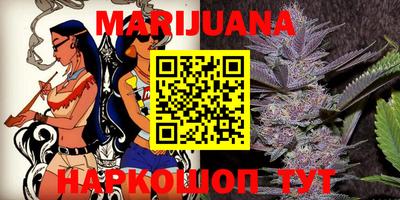 спайс Апшеронск