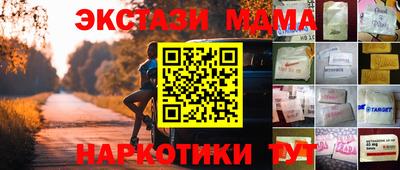 марки nbome Аргун