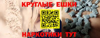 спайс Апшеронск