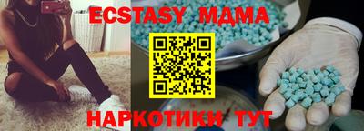 марки nbome Аргун