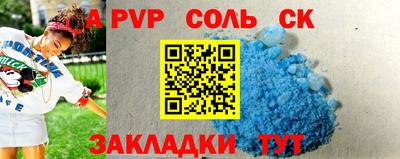 марки nbome Аргун
