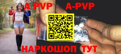скорость mdpv Апшеронск