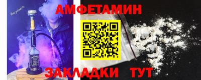 марки nbome Аргун