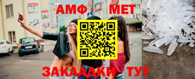 спайс Апшеронск