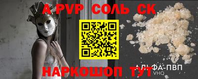 мефедрон VHQ Апрелевка