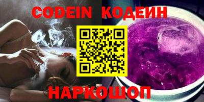 спайс Апшеронск