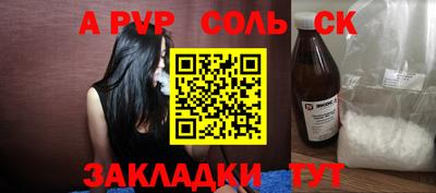 скорость mdpv Апшеронск