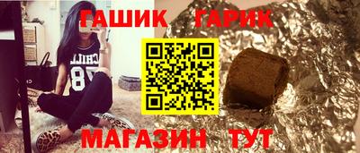 spice Беслан